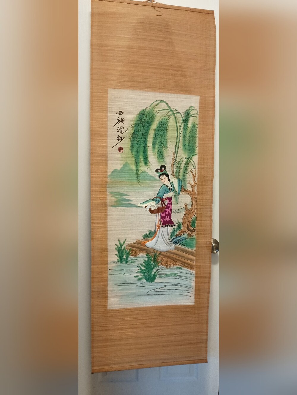 Vintage Hand-Painted Chinese Bamboo Reed Matt Wall Scroll - Green and Tan